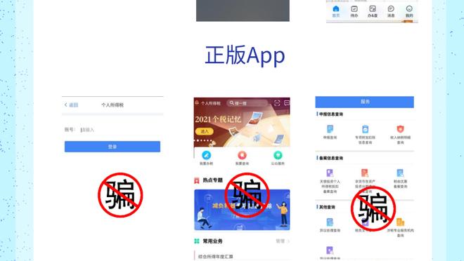开云app官网登录截图2